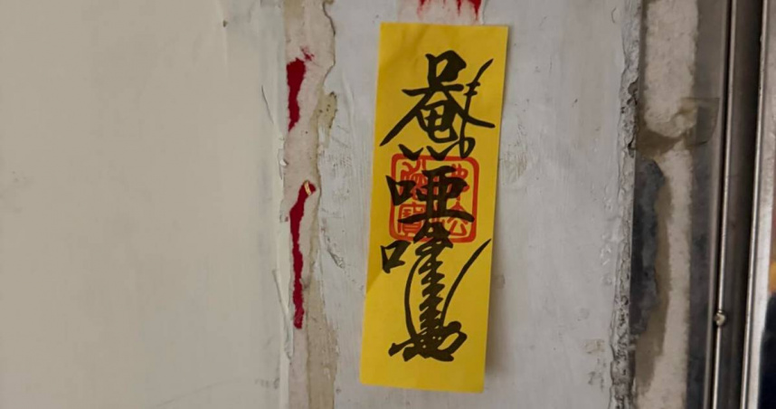 有網友回家發現門口被貼符咒，發文詢問網友是什麼意思。（圖／翻攝Threads／＠yolo_kuanchang）