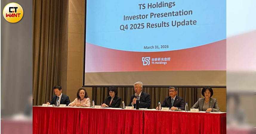 台新新光金控31日舉行去2025年第四季法人說明會。（圖／李蕙璇攝）