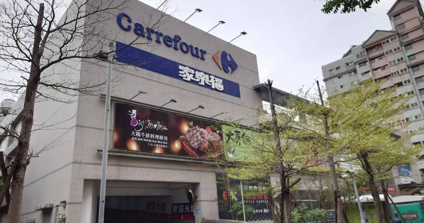 有眼尖網友發現，家樂褔疑似改名「樂家康」。（示意圖／翻攝Google Maps）