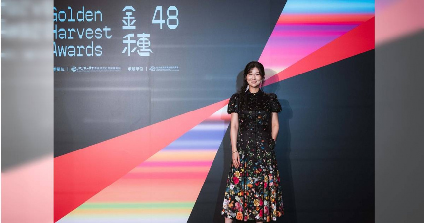 朱芷瑩出席金穗48開幕。（圖／金馬執行委員會）