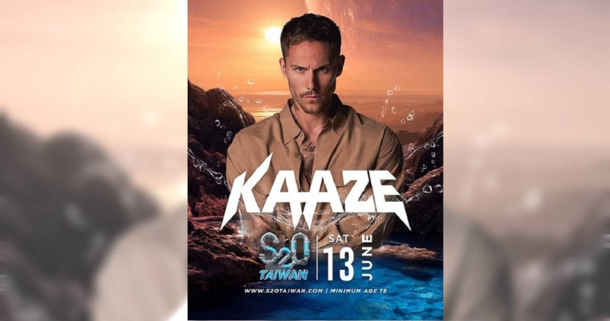 S2O Taiwan明登場加碼世界百大DJ KAAZE　玖壹壹、鼓鼓領軍20組華語強棒開唱