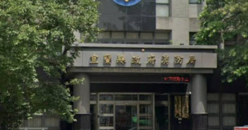 宜蘭縣消防局遭搜索　局長疑涉貪遭約談