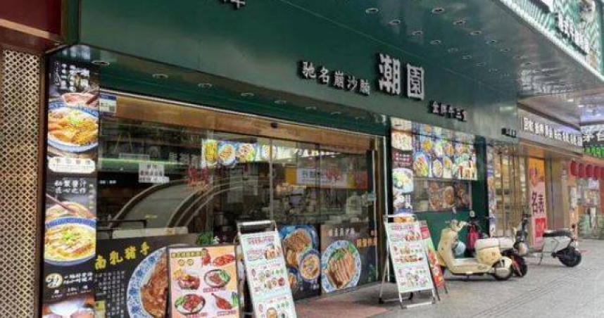 大陸廣東省廣州市海珠區近日發生1起驚悚的食品安全與虐待動物事件。（圖／翻攝自羊城晚報）