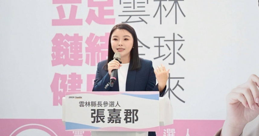 為了鼓勵優秀的雲林學子可以留鄉升學，張嘉郡祭出獎學金計畫。（圖／截自張嘉郡臉書）