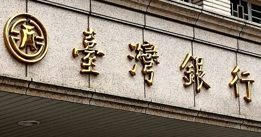 獨／月薪少13萬！臺銀南非分行爆霸凌　行員不服調回國內告贏了