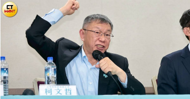柯文哲創立台灣民眾黨滿7週年，歷經發展已成台灣政壇重要的第三勢力。（資料圖／黃耀徵攝）