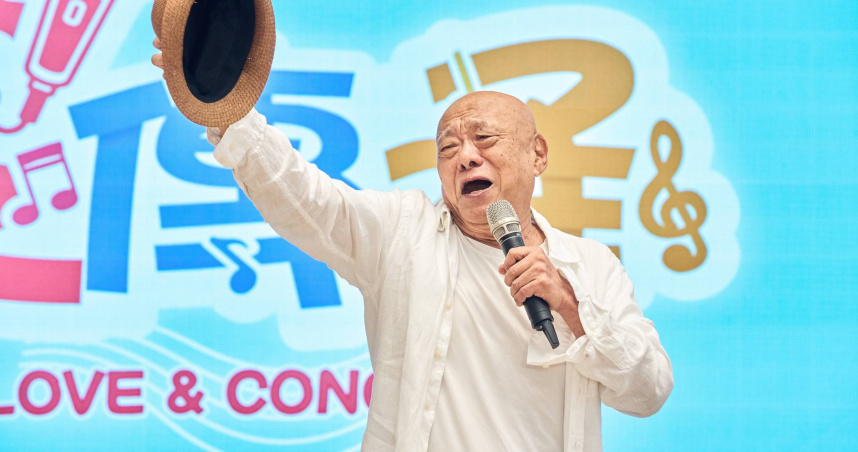 凌峰登上「愛傳承公益演唱會」舞台。（圖／優質生命協會提供）