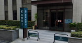 趙建銘的兆福脊椎診所許姓護理師曾以代理人身分，為趙建銘追討病患拖欠的4萬多醫藥費。（圖／翻攝Google Maps）