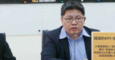時力批台電弊案被吃掉 政風處澄清經長忙防疫還在處理