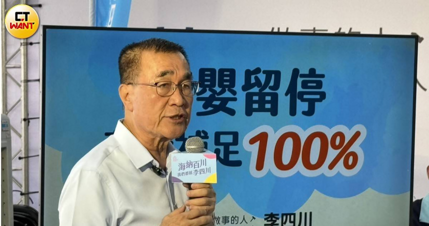 李四川在競選總部舉辦政策發布會。（圖／劉宇鈞攝）