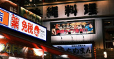 不少台灣人都遇過在日本購物被多刷商品的情況。（示意圖／翻攝自pexels）