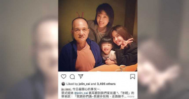 【獨家】蔡爸爸淡出家族聚會缺席傳離婚 蔡依林去年IG發文父女依舊情深
