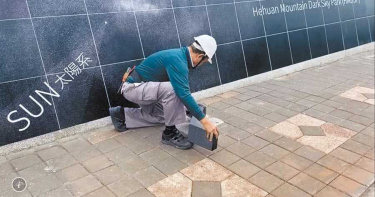 合歡山暗空公園不夠暗 拆除燈具好觀