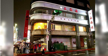 永福樓歇業逾1年半...董事長消沉常「借酒澆愁」!上月因病辭世