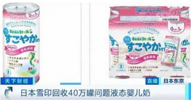 日知名乳製品公司驚傳食安問題 業者緊急回收40萬罐商品