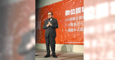 第二座「護國神山」在哪裡? 林百里:找到了