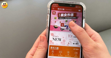 百貨業首創! 新光三越自組「專屬外送車隊」美食外送一條龍