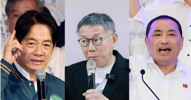 總統候選人左起賴清德、柯文哲、侯友宜。（圖／報系資料照）