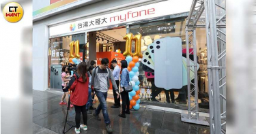 台灣大哥大取得3.5GHz帝王頻段 呼籲同業勿再「浪擲千金」