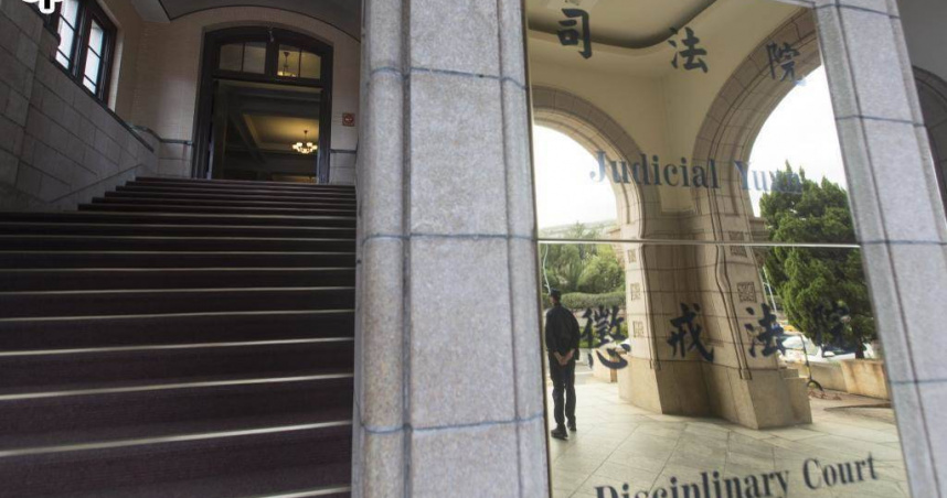 檢察官要求女大生做愛抵償賠償金，遭懲戒法院重懲拔除檢察官職務。（圖／報系資料照）