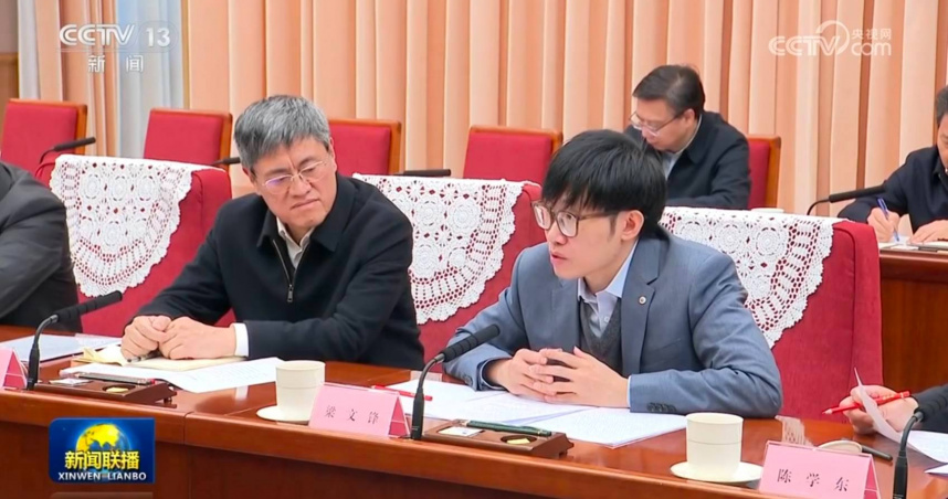 DeepSeek創辦人梁文鋒。（圖／截自央視網）