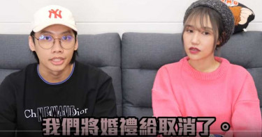 這群人尼克突然取消婚禮 竟是因為這原因