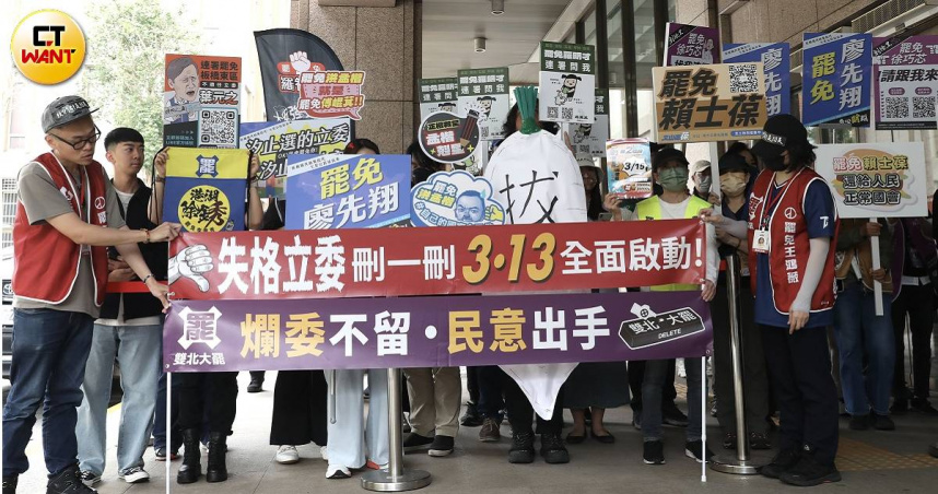 談到代收立委第二階段罷免連署，台北市議員許淑華喊出不分戶籍與選區，服務處能代收全台立委罷免連署書。圖為民間團體喊出罷免口號記者會。（示意圖／劉耿豪攝）