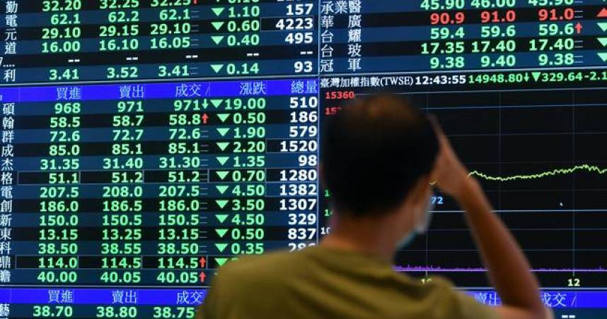 台股終場大跌906.99點，以20695.9點作收。（圖／報系資料照）