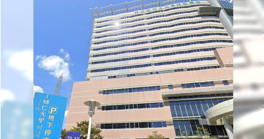 新北市新莊區天主教輔仁大學附設醫院。（圖／翻攝自Google地圖）