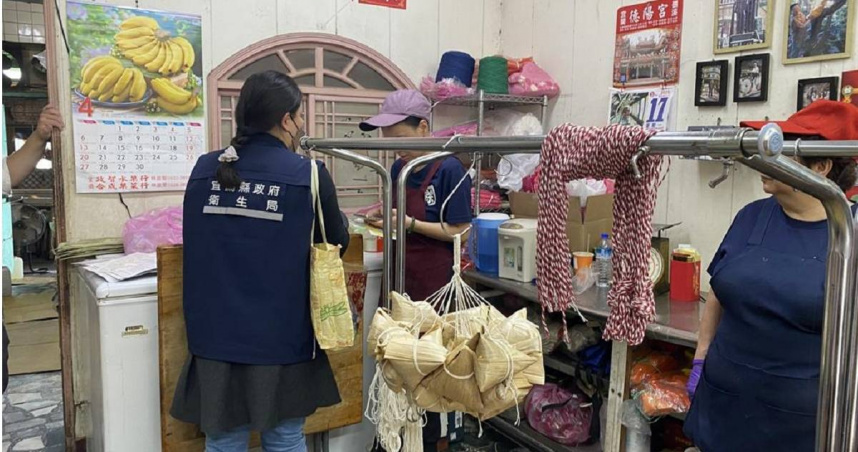 宜蘭縣政府衛生局啟動應景食品抽驗及稽查，對縣內超市、賣場、粽子店、乾貨店等販售場所及粽子製造業展開查驗工作。（圖／宜蘭縣衛生局提供）