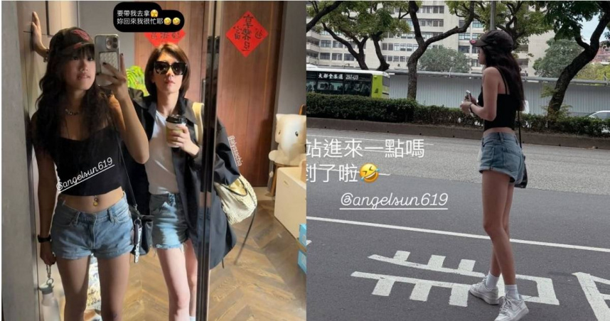 （圖／取自賈靜雯IG）