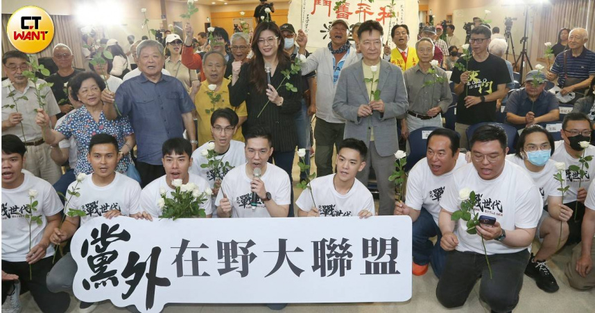 由前立委鄭麗文號召成立的「黨外在野大聯盟」11日舉行成立大會。(圖/黃鵬杰攝)