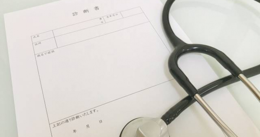 山東一名男子2年前被撞身亡，檢驗報告顯示酒駕，竟是工作人員的粗心寫錯。（示意圖／翻攝自photoAC）