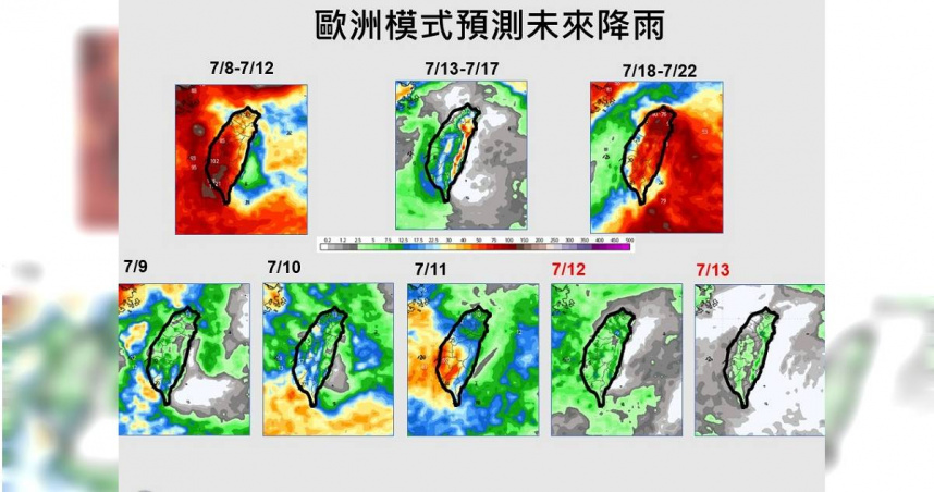 （圖／翻攝自Facebook／賈新興）