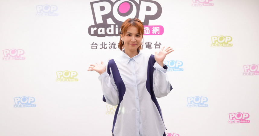 曾沛慈笑說不敢參加戀綜是怕沒人選。（圖／POP Radio提供）