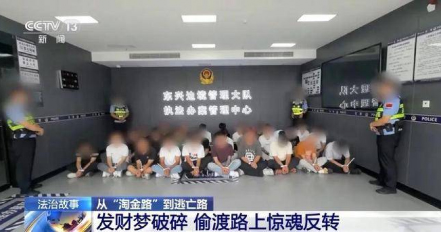 （圖／翻攝自央視）