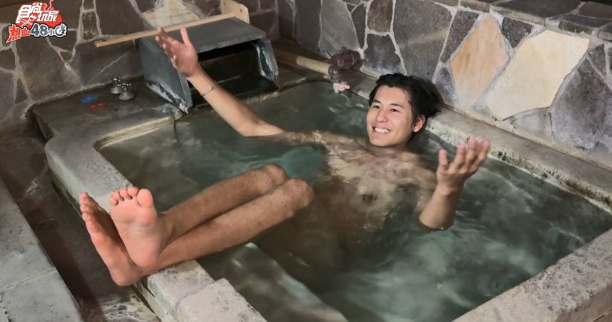 風田用餐時間也在餐廳包廂泡湯。（圖／TVBS提供）