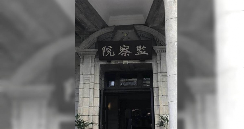 監察院表示，所有核電廠耐震能力堪憂，恐有安全疑慮，監院提出調查報告，請台電公司、核安會檢討改進。（圖／報系資料庫）