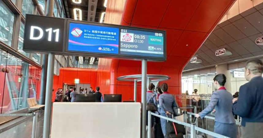 第三航廈北登機廊廳啟動試營運作業。（圖／桃園機場公司提供）