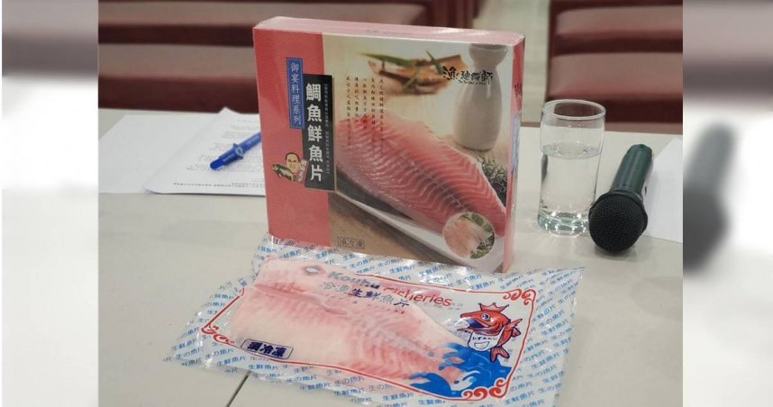 高雄市衛生局使用液相層析串聯質譜儀（LC-MS/MS）進行鯛魚排動物用藥檢驗，後續確認設定遭人為更改導致數據誤判。（圖／報系資料照）