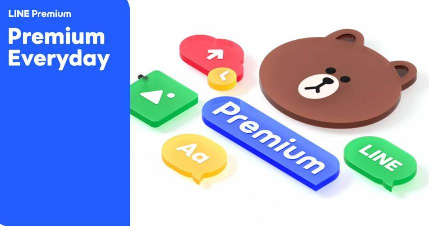 LINE今（23）日宣布開始在台灣釋出「LINE Premium」會員計畫，推出10項會員專屬福利。（圖／LINE官方提供）