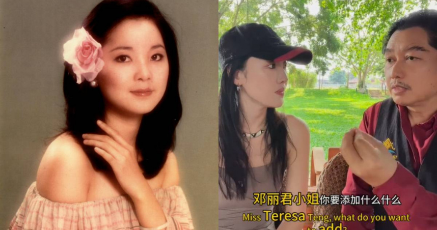 鄧麗君逝世31年。（圖／報系資料照、小紅書清邁小羊羊）