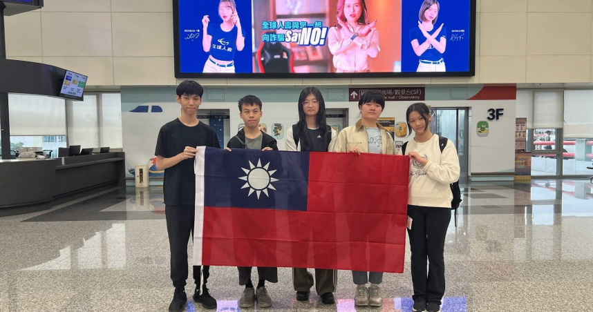 本年度國際經濟學奧林匹亞賽事於7月12日至7月20日在中國深圳舉行，我國5位代表隊選手表現極為亮眼，一舉斬獲1金2銀2銅之優異成績。（圖／翻攝自臉書，台灣經濟學奧林匹亞 Taiwanese Economics Olympiad）