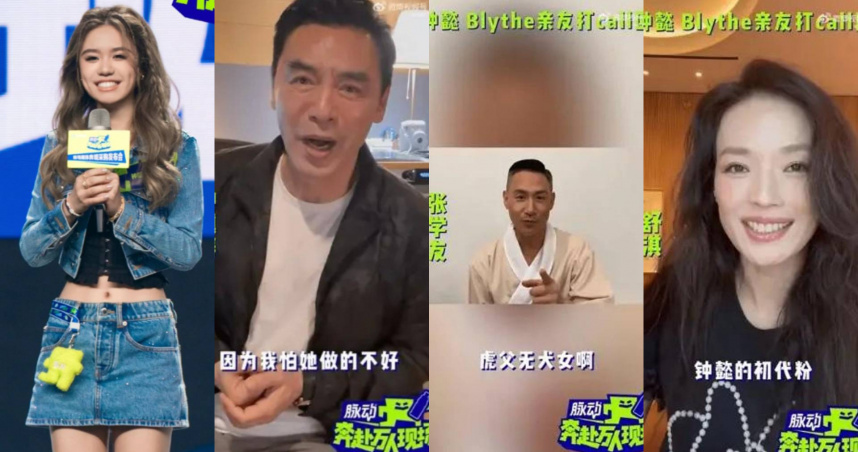 香港男神在台灣3／鍾鎮濤21歲正妹女兒鍾懿進軍演藝圈　舒淇自封首批粉絲狂讚