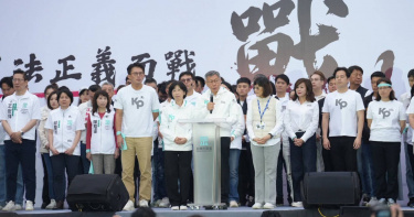 民眾黨對簡幸甫做出開除黨籍的決議。（示意圖／翻攝自民眾黨臉書）