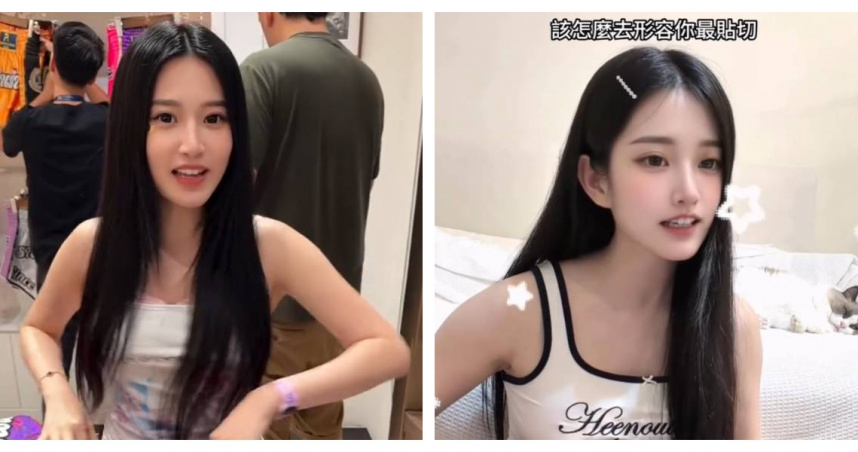 艾瑞絲近日在TikTok分享自彈自唱影片，畫面疑似出現「激凸」，意外引發網友熱議。（圖／翻攝自IG，aries_8248）