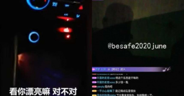 刷禮物就給看!惡駕駛性侵女客 全程直播「急促喘息」還嫌:不舒服