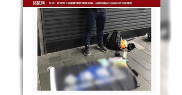 《港版國安法》上路半天已逮一人! 港男被搜到「香港獨立」黑色大旗