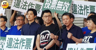 藍酸陳菊昔喊廢監院不支薪 未來6年卻可領2500萬作票也不奇怪