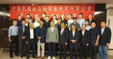 東森、Momo攜手無店面公會 王令麟林啟峰擔任正副理事長